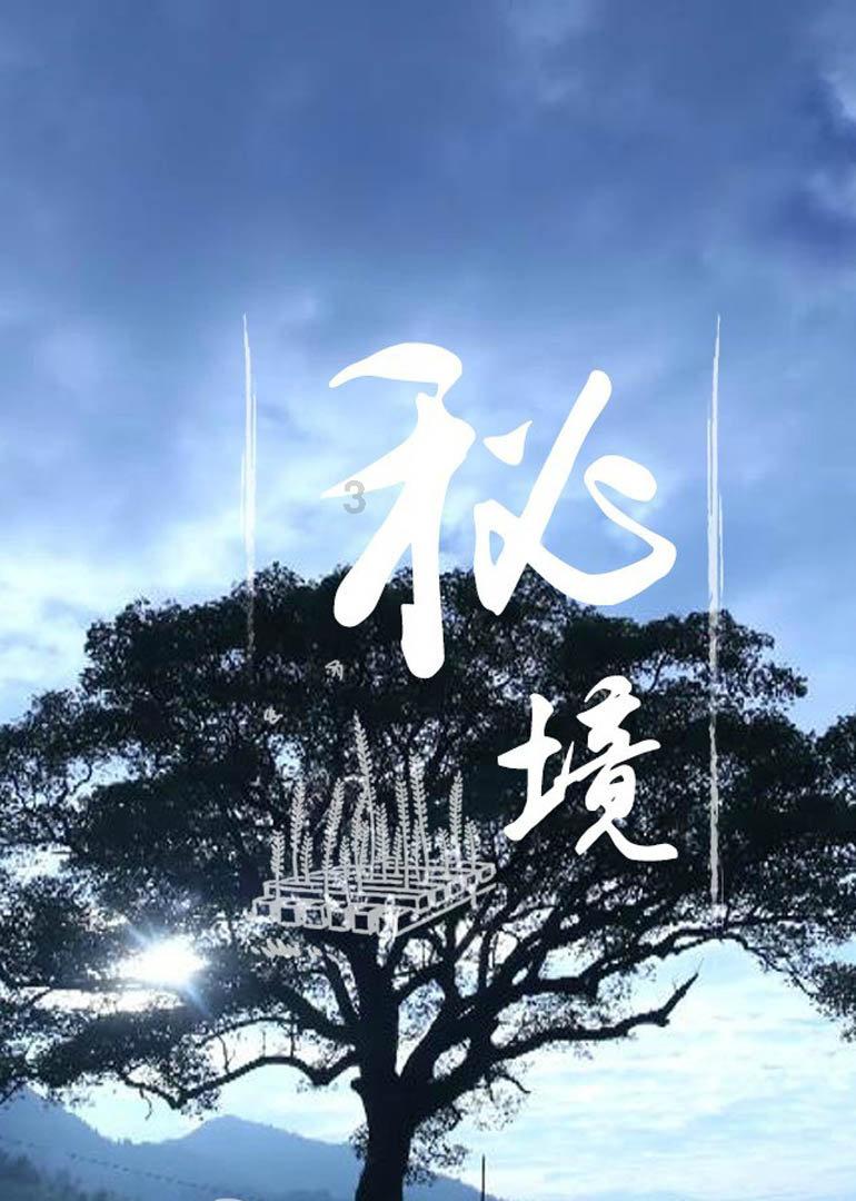 Ryse罗马之子
