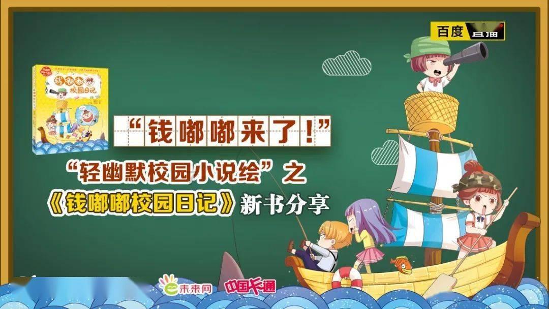 缤纷糖果消消乐