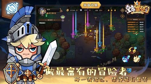 魔法祖玛