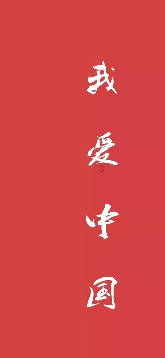 神游记