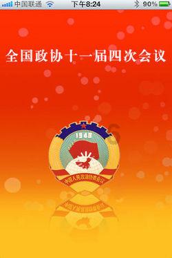 太阳黑子在什么层游戏画面