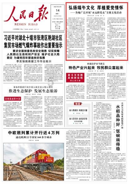 逗小猴开心系列207