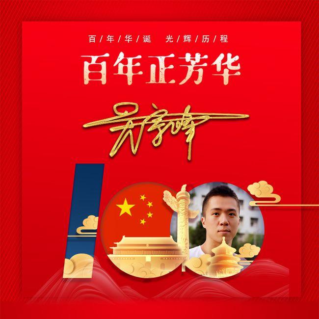 中国共产党兰州市七里河区第十二届纪律检查委员会第四次全体会议召开