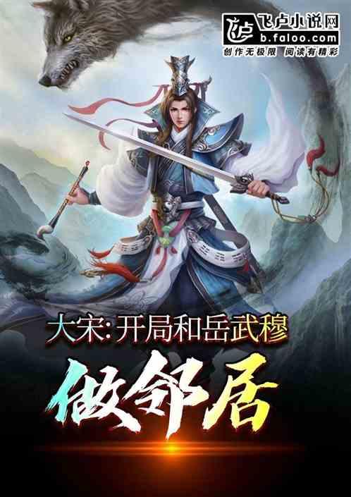 我的老师是偶像