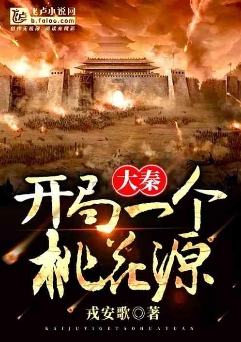 装甲火力之战舰世界